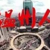 恒心的头像