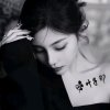 叶子⃨࿚໌້ᮨ的头像