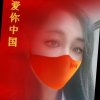 军旅角色调换的头像