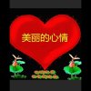 makes的头像