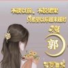 燕子的头像