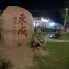 心若相惜不言亦懂☜的头像