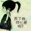 aqLY姐姐的头像