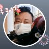 记得有你…的头像