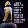 足迹的头像