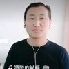木狼暧阳的头像
