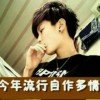 奋斗的头像