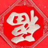 发仔的头像