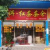 浪子的头像