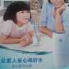 Amway张勇的头像