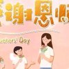 我永恒的头像