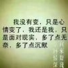 冰遇兰心njl19791107的头像