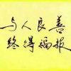 顺其自然的头像