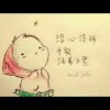 安然的头像