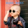 幻影（ ）98的头像