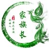 黄瓜族长总创（算命阴阳宅）的头像