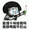 的头像