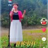 花影.欧蒂芙《感恩转发》的头像