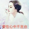 无悔的头像