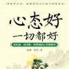 平淡才是幸福的头像