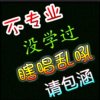心雨的头像