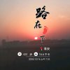 无声的雨的头像