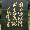 健康歌的头像