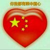六盘雄鹰的头像