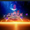 流星雨的头像