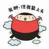 玲珑的头像