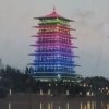 为了开心快乐的头像