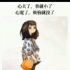 静的头像