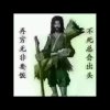 天涯过客的头像