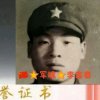 军魂李富春的头像