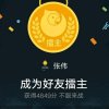 张伟的头像