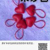 我心依旧的头像