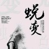 CS鹰之恋 的头像