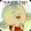 汉虎的头像