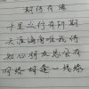 期待有缘的头像