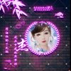 百合杰的头像