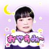 生命的奇迹的头像