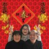一生的头像