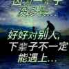 等待等待！！！没流量了！！！的头像