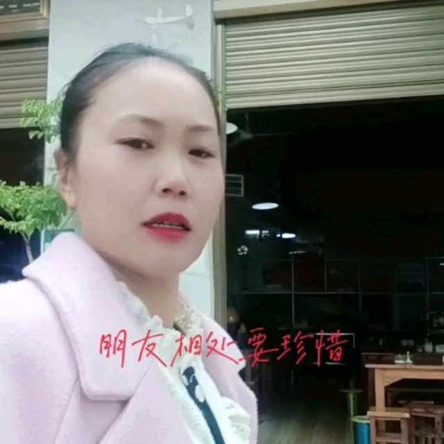 又见山里红原唱是李清坡，由如你所愿翻唱(播放:40)