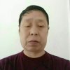 快乐一生的头像