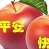 |开心快乐的头像