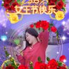 ☞永不再回头☜的头像