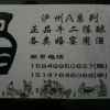 宇琦的头像
