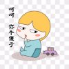 阿弥陀佛闭关修炼的头像