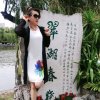 這紛僾銘記【暂退】的头像